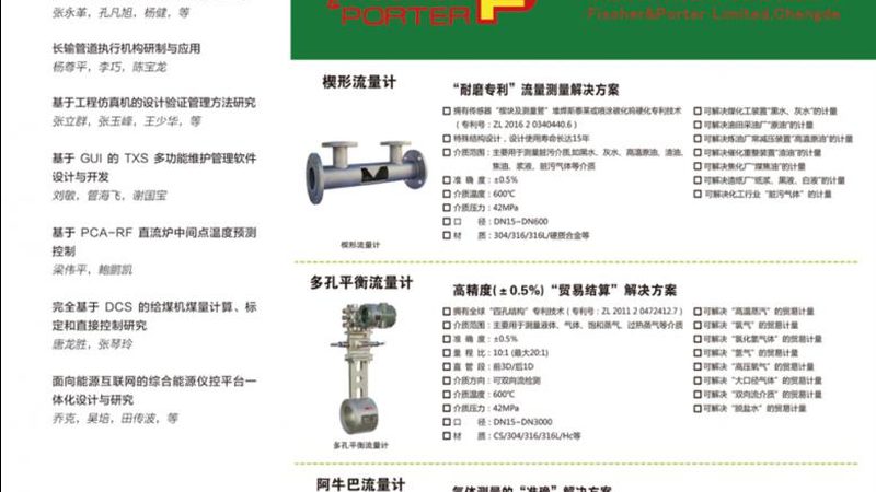 地磅仪表参数设置，这些要点你掌握了吗？**
