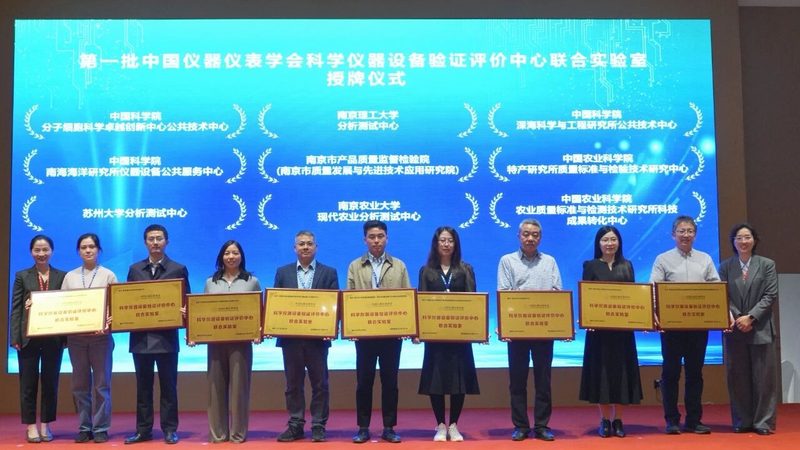 四合一气体检测仪：揭秘其核心技术与选型要点**