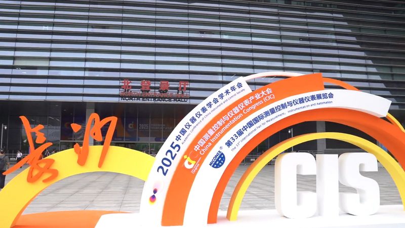 分析仪器校准频率：如何确保测量准确性与可靠性**